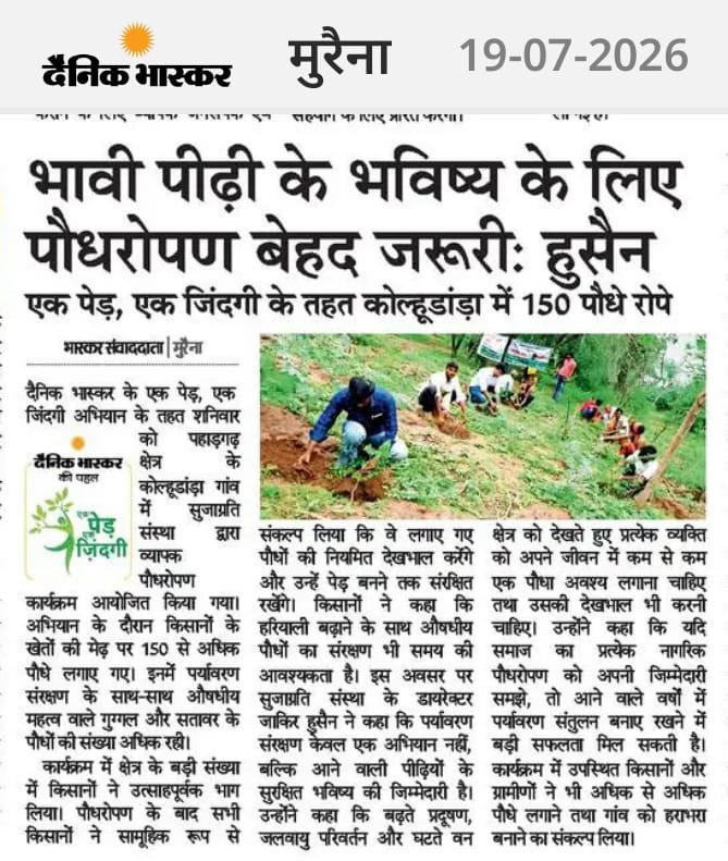 Sujariti Programmes